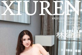 [Xiuren秀人网][70+1P／729MB]（林煊煊）