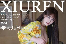 [秀人网] 2023.07.21 No.7119 朱可儿Flora 黄色带碎花图案长裙[89P/829MB]