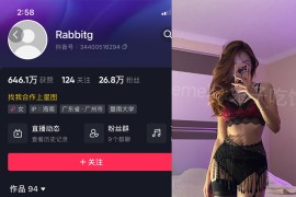 抖音 Rabbitg 微密圈  NO.002期 【53P】