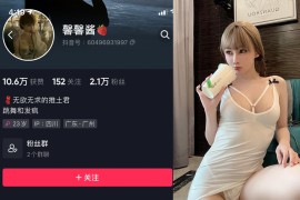 抖音 无欲无求的推土君 微密圈  NO.012期 【31P1V】最新至：2023.7.2