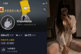 抖音 辛普森的兔子 微密圈  NO.034期 【2P4V】最新至：2023.8.10
