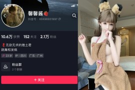 抖音 无欲无求的推土君 微密圈  NO.019期 【19P3V】最新至：2024.1.10