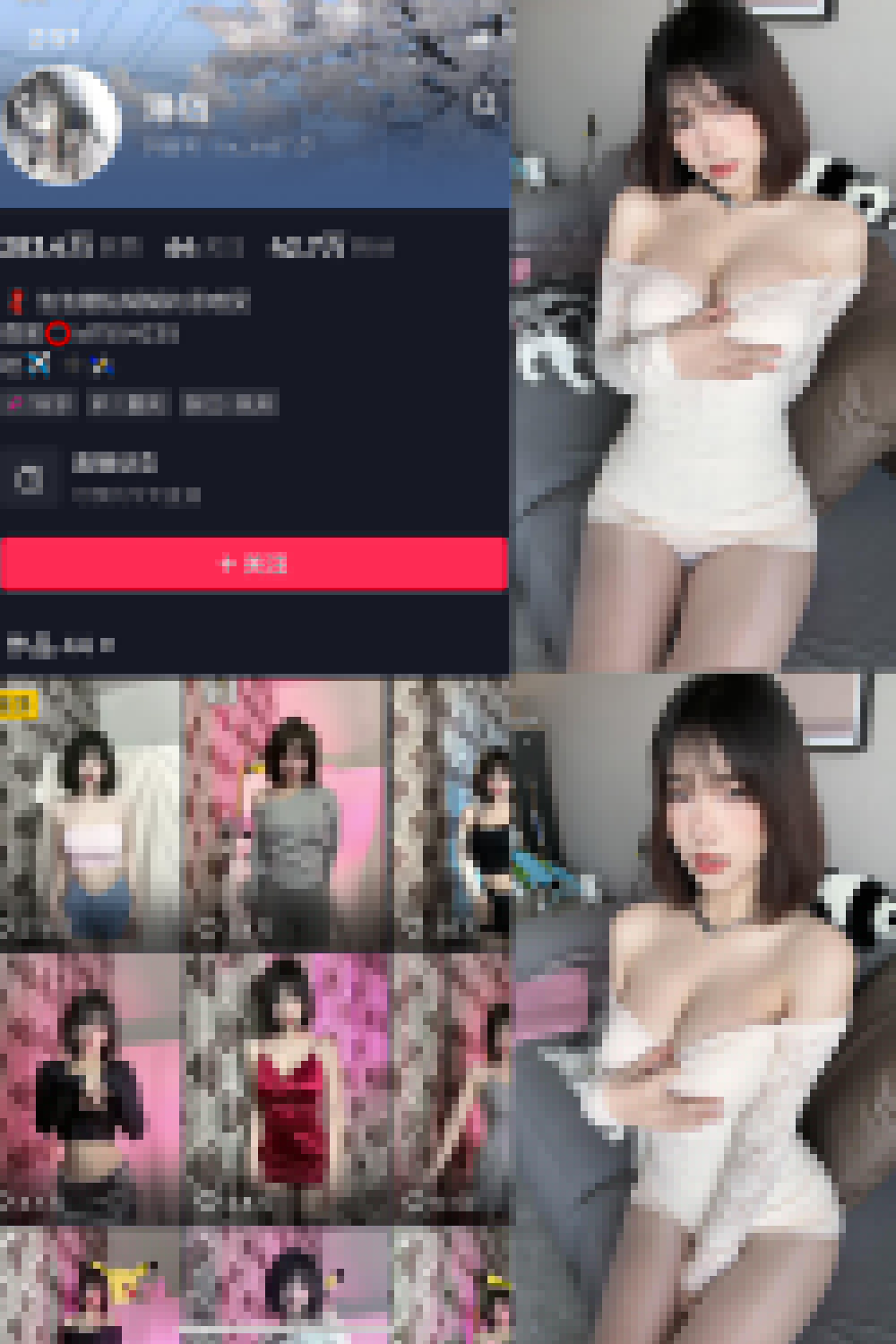 抖音 琳铛 微密圈  NO.049期 【10P1V】最新至：2023.11.17 第1张