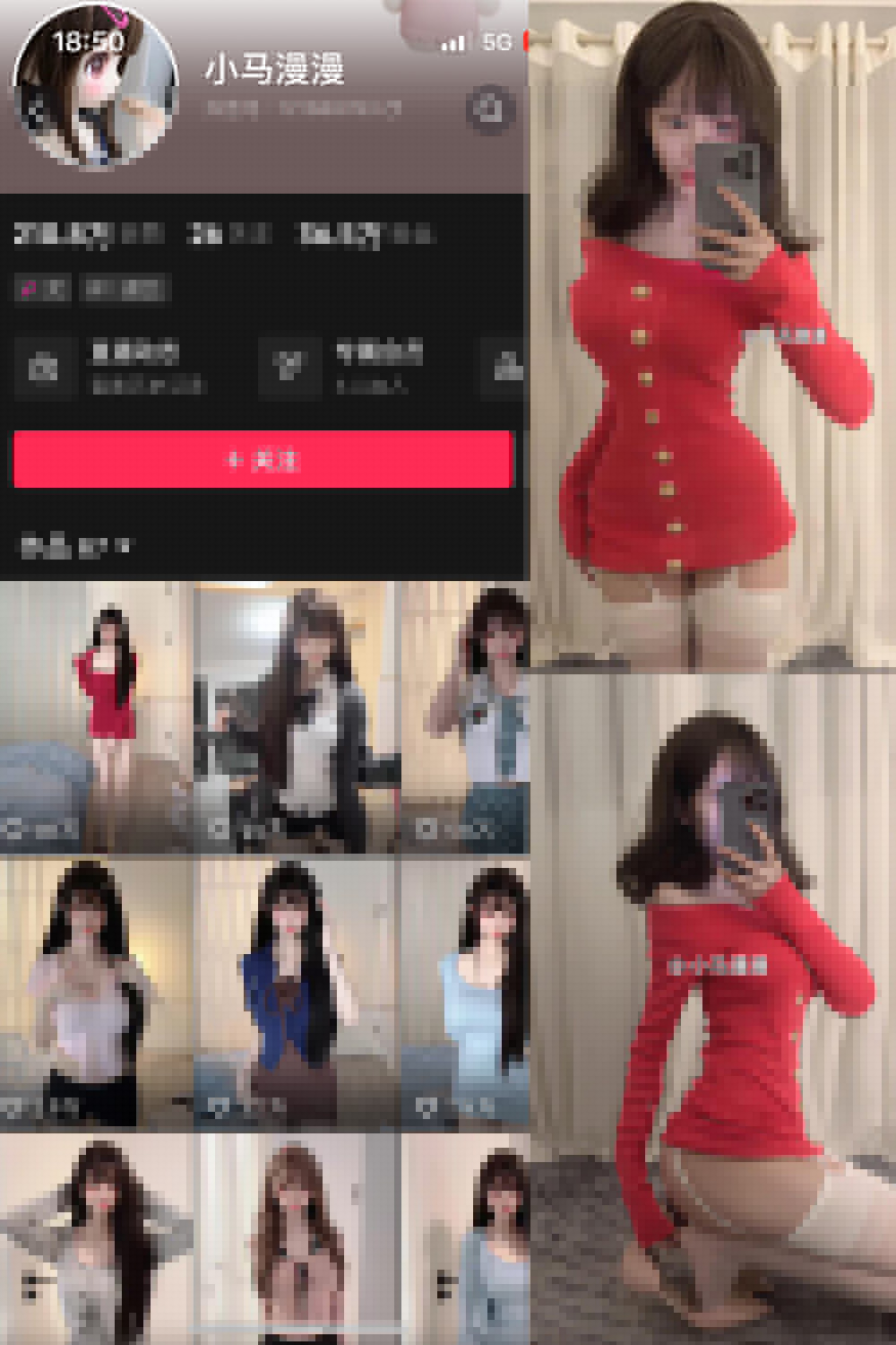 抖音 小马漫漫 微密圈 NO.017期 【19P1V】最新至：2024.1.25  第1张
